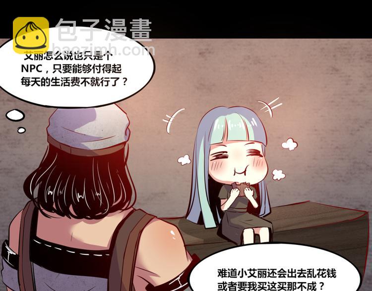 第6话(1/2)-第6话