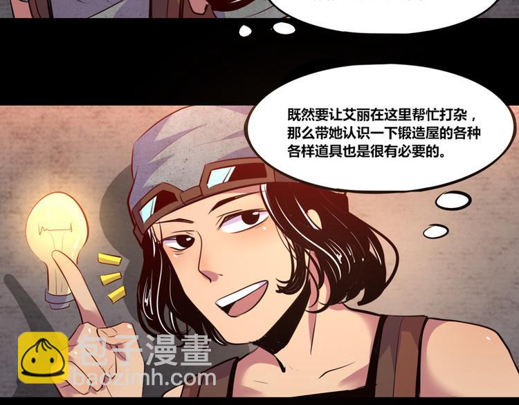 第6话(1/2)-第6话