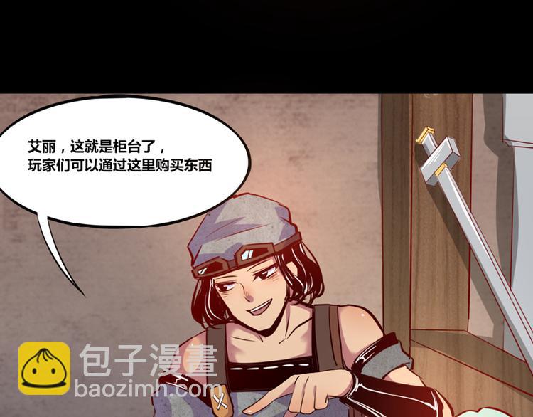 第6话(1/2)-第6话