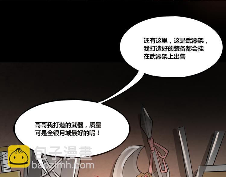 第6话(1/2)-第6话