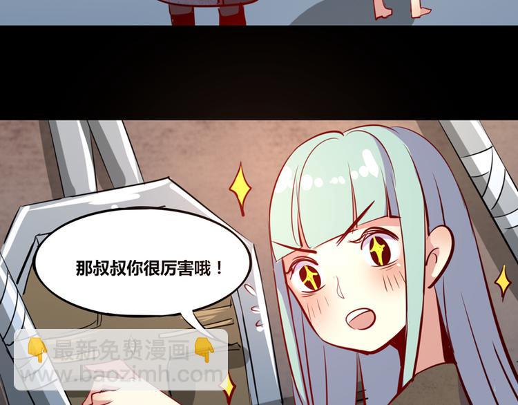 第6话(1/2)-第6话