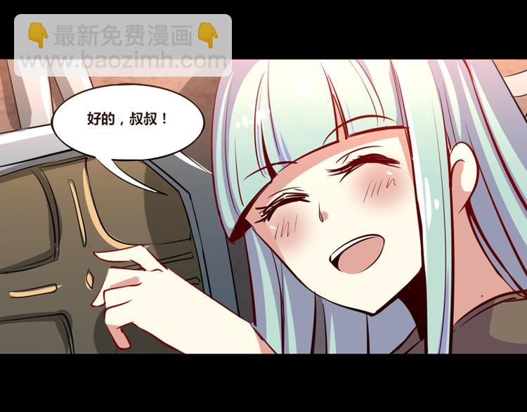 第6话(1/2)-第6话