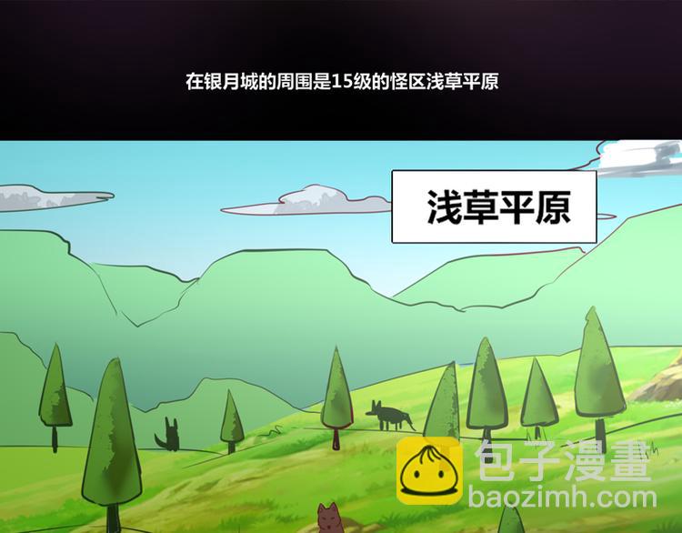 第6话(1/2)-第6话