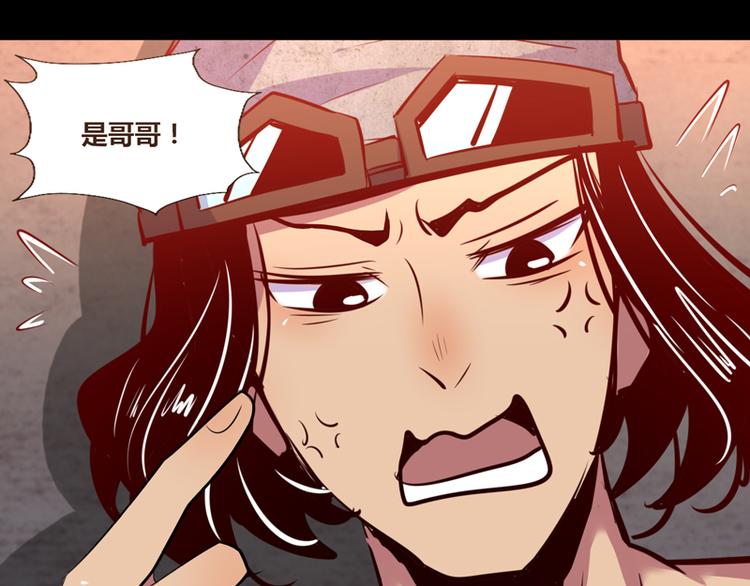 第6话(1/2)-第6话