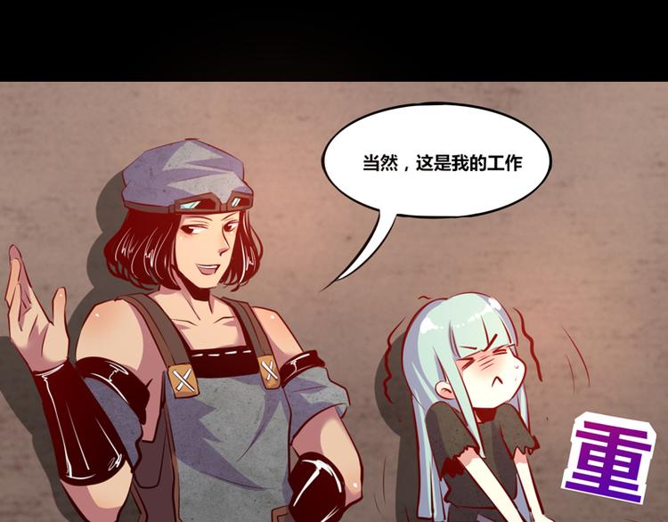 第6话(1/2)-第6话