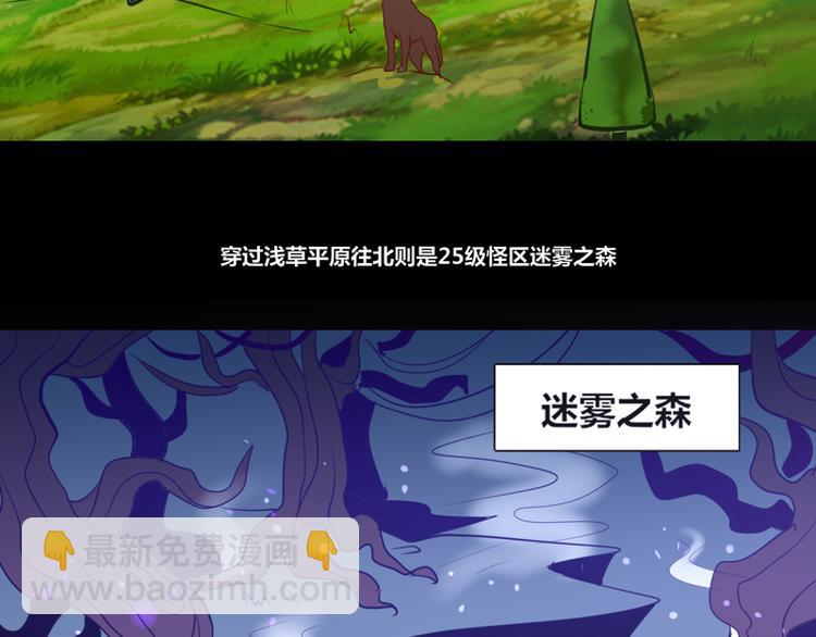 第6话(1/2)-第6话