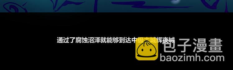 第6话(1/2)-第6话