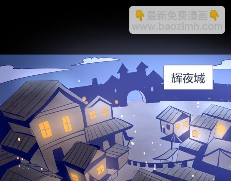 第6话(1/2)-第6话