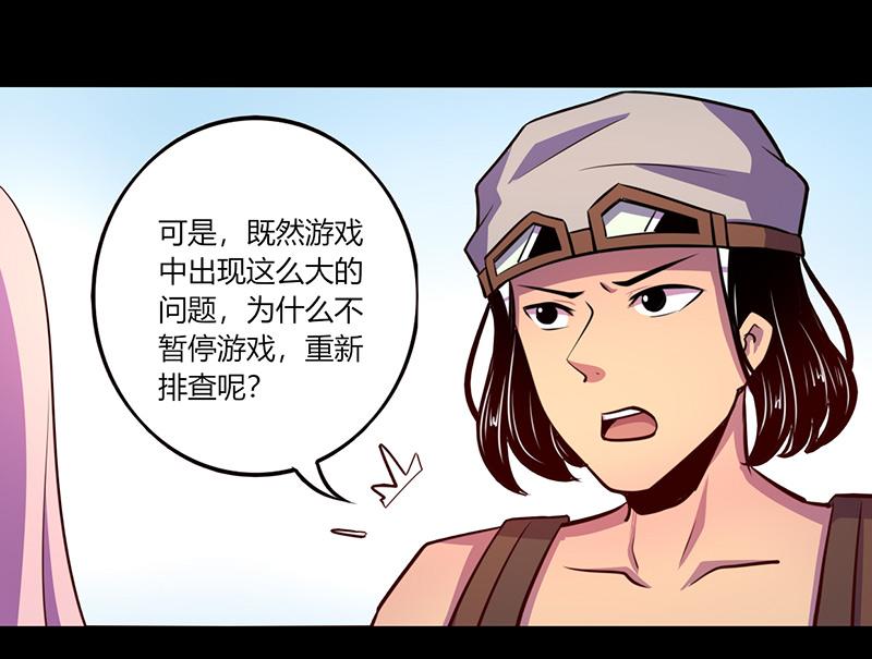 第52话(1/2)-第52话