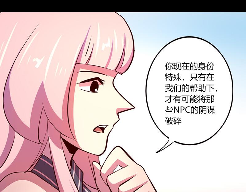 第52话(1/2)-第52话