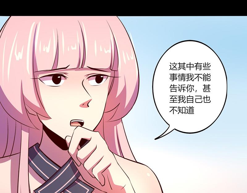 第52话(1/2)-第52话