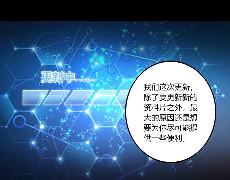 第52话(1/2)-第52话