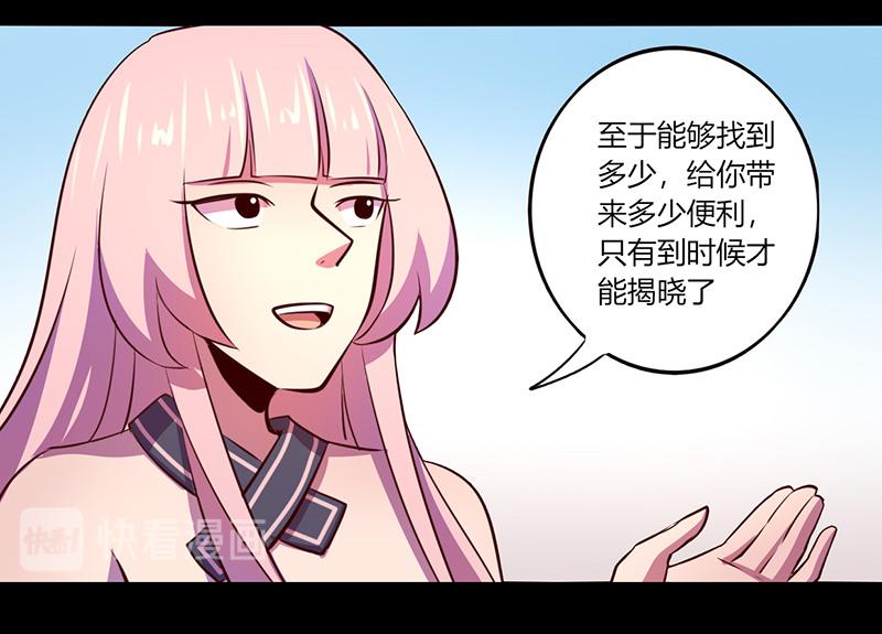 第52话(1/2)-第52话