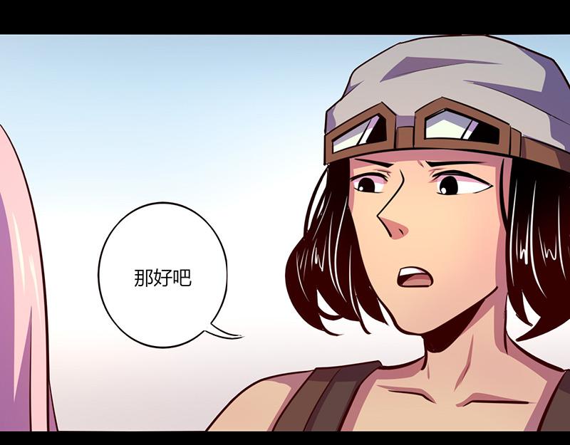 第52话(1/2)-第52话