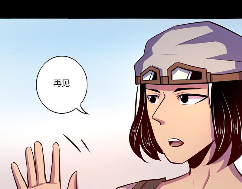 第52话(1/2)-第52话