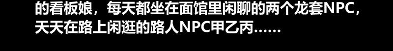 第52话(1/2)-第52话