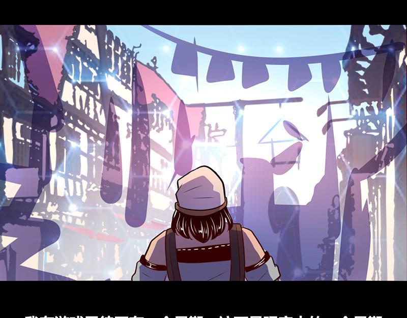 第52话(1/2)-第52话