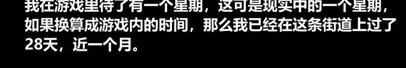 第52话(1/2)-第52话