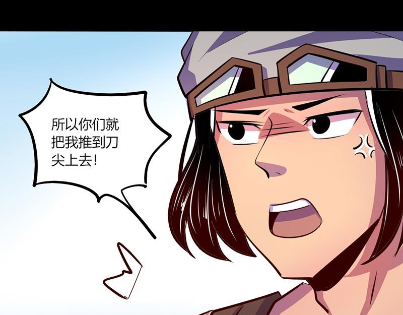 第52话(1/2)-第52话