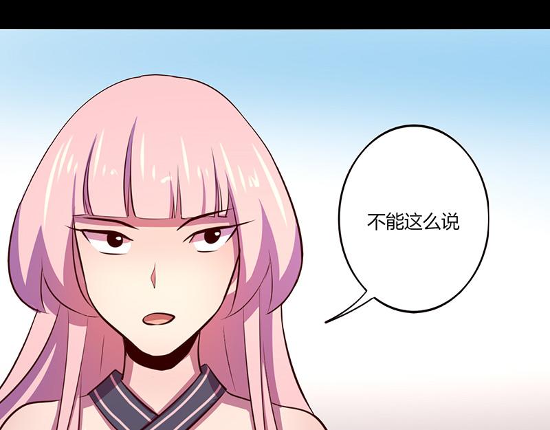 第52话(1/2)-第52话