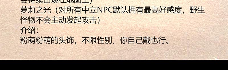 第54话(1/2)-第54话