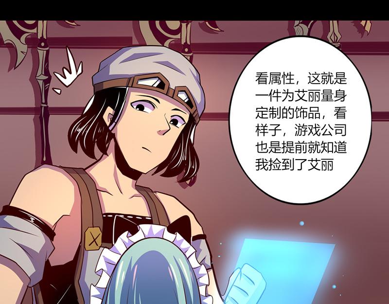 第54话(1/2)-第54话