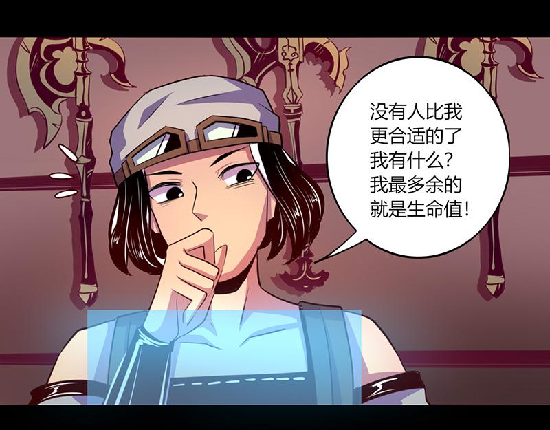 第54话(1/2)-第54话