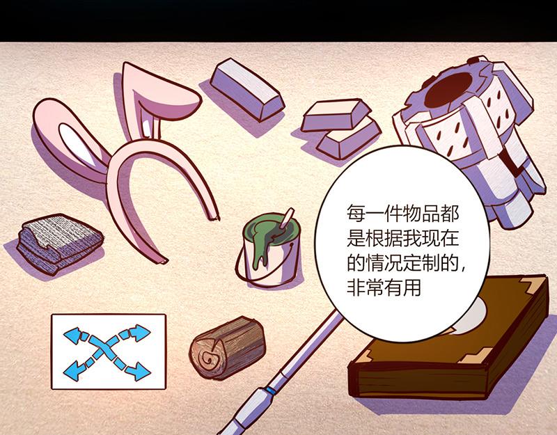 第54话(1/2)-第54话