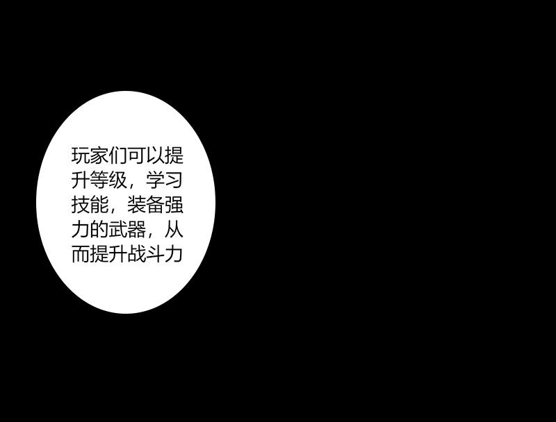 第54话(1/2)-第54话