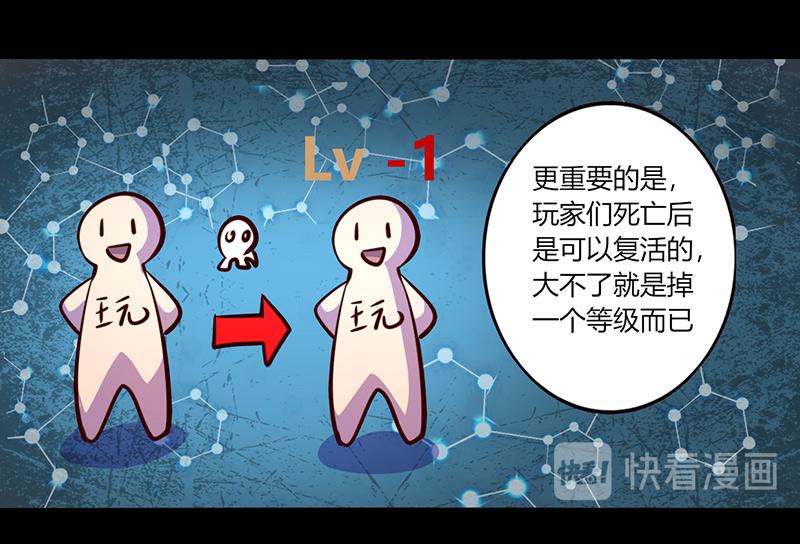 第54话(1/2)-第54话