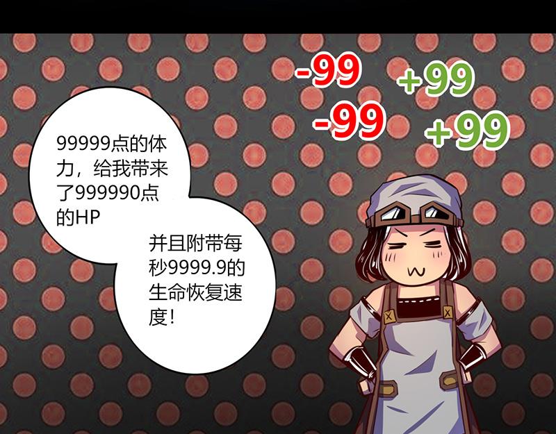 第54话(1/2)-第54话