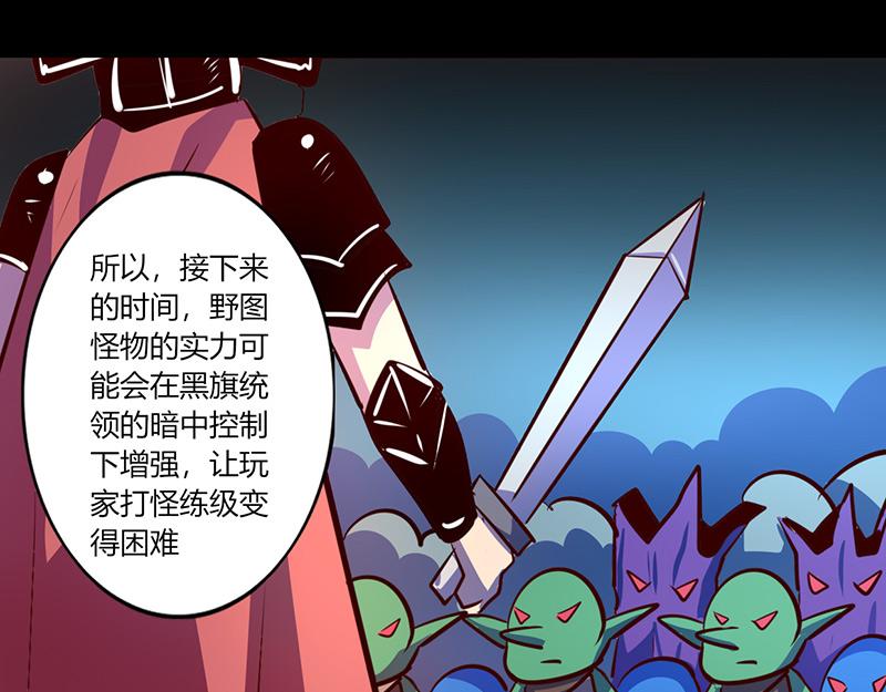 第54话(1/2)-第54话