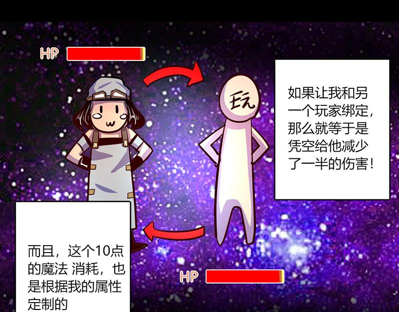 第54话(1/2)-第54话