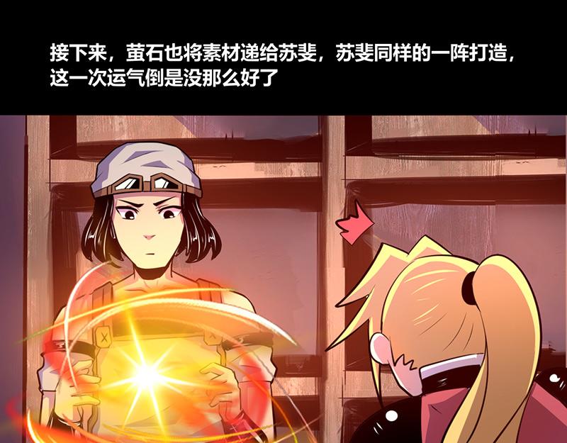 第58话(1/2)-第58话