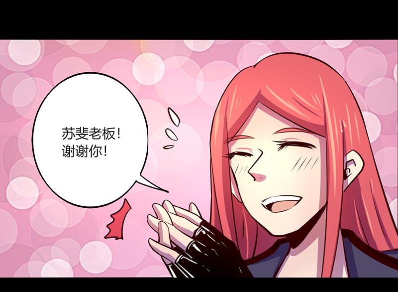 第58话(1/2)-第58话