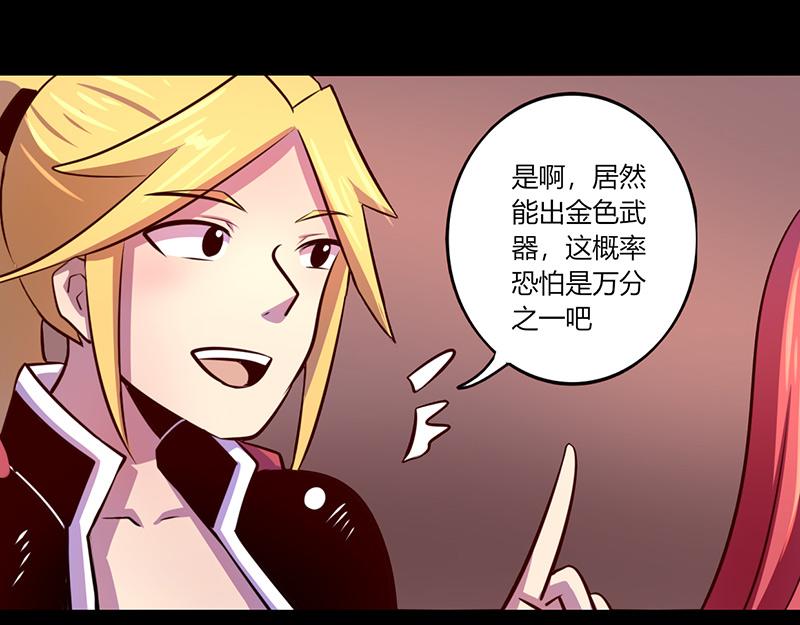 第58话(1/2)-第58话