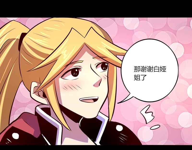 第58话(1/2)-第58话