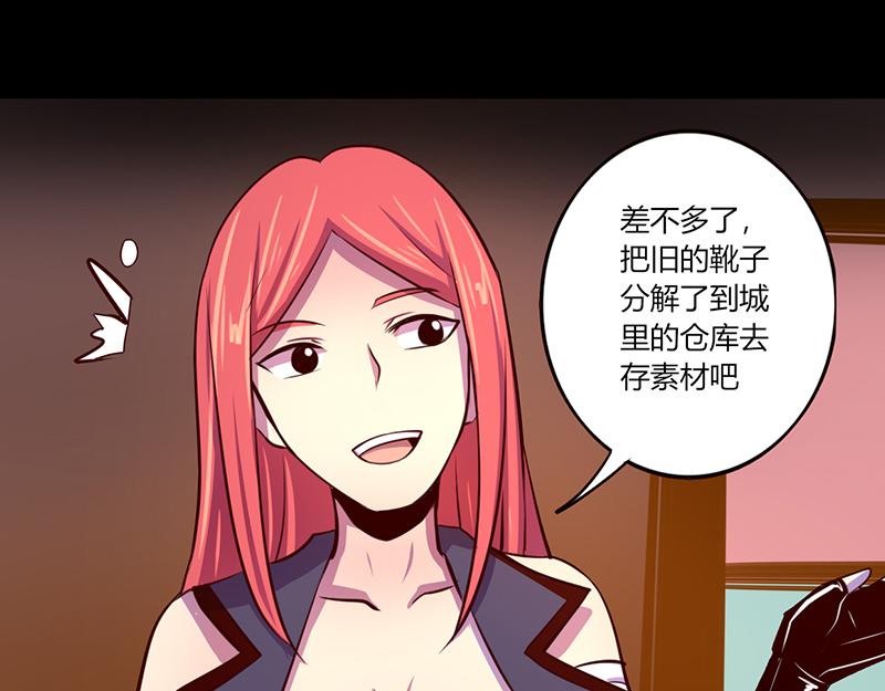 第58话(1/2)-第58话