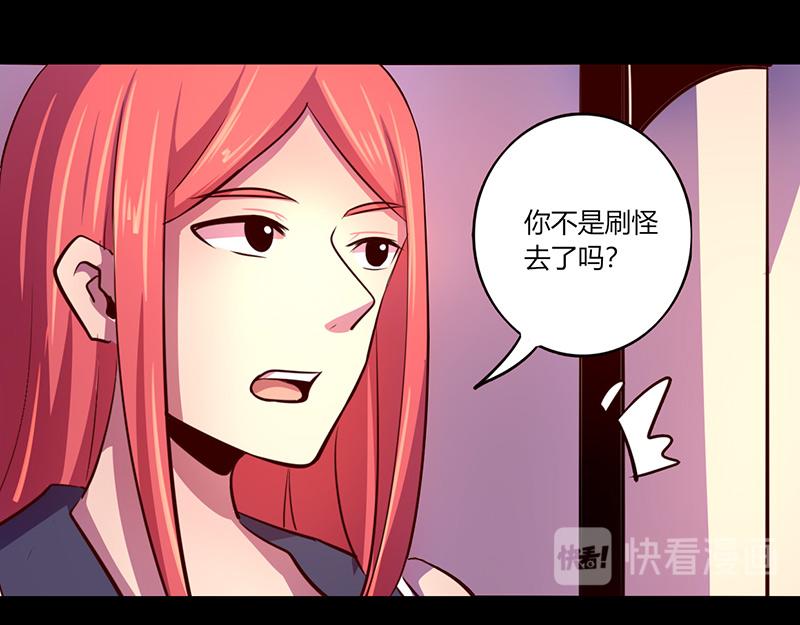 第58话(1/2)-第58话