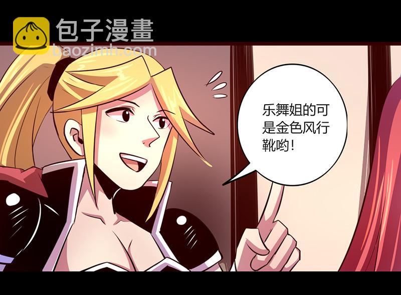 第58话(1/2)-第58话