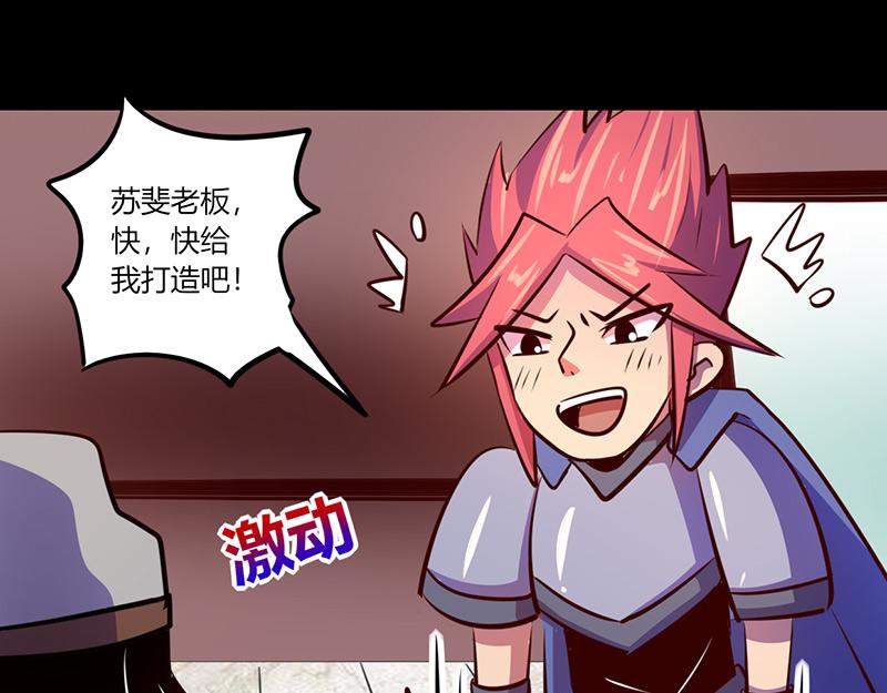 第58话(1/2)-第58话