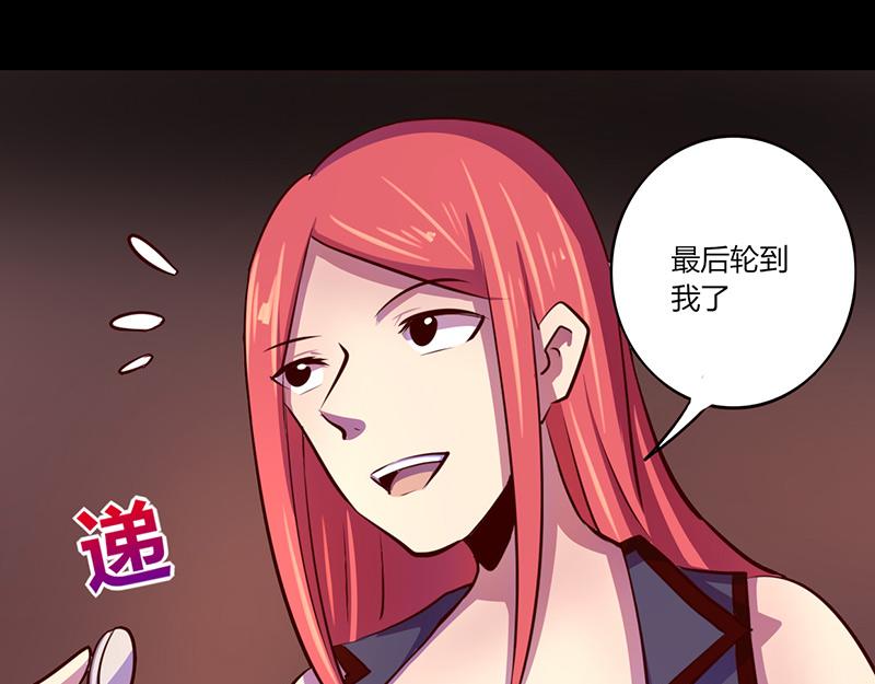 第58话(1/2)-第58话