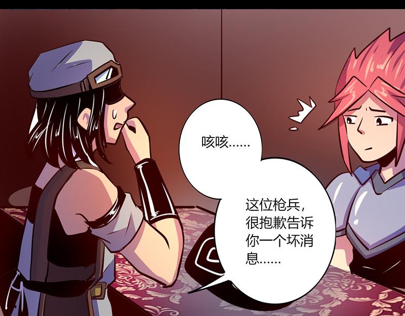 第58话(1/2)-第58话