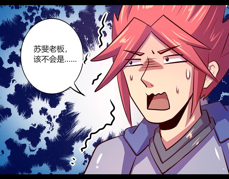 第58话(1/2)-第58话