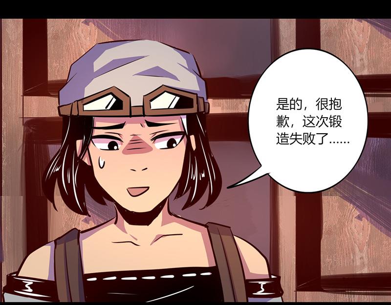 第58话(1/2)-第58话