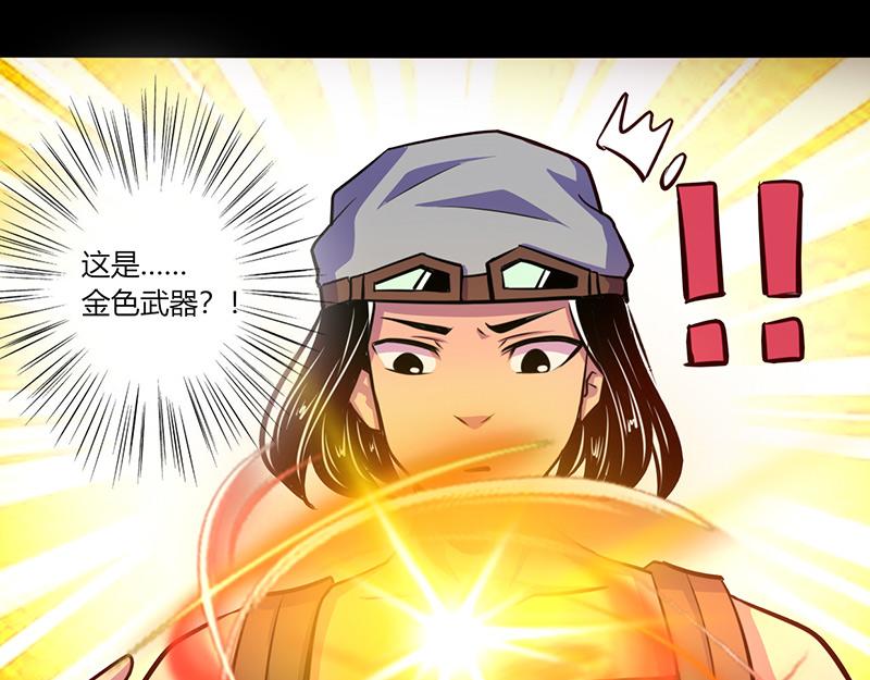 第58话(1/2)-第58话