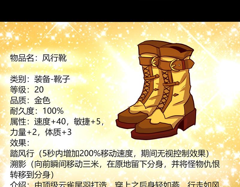 第58话(1/2)-第58话