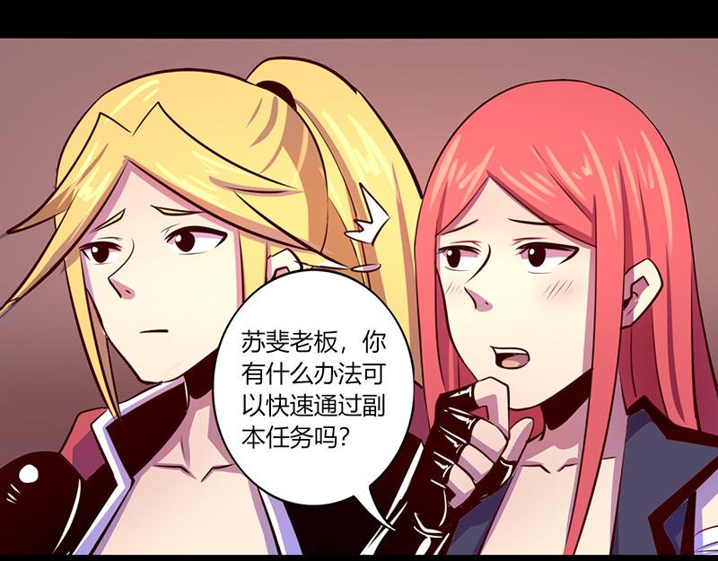 第60话(1/2)-第60话