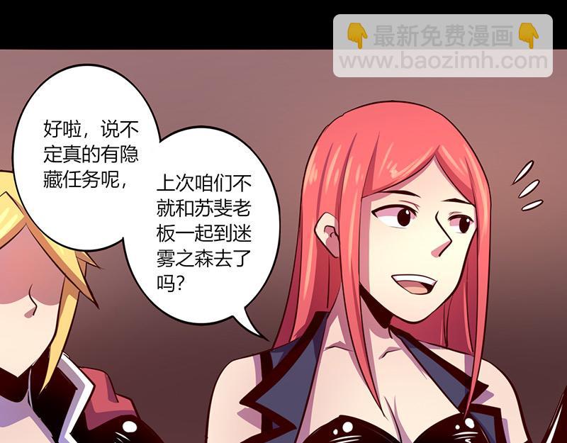 第60话(1/2)-第60话