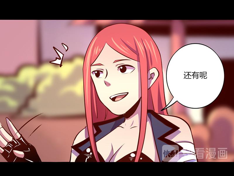 第64话(1/2)-第64话